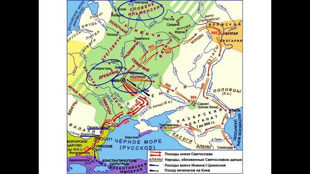 Правление Святослава