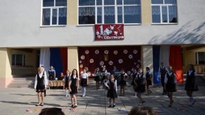 Танец "Зажигай". Первый звонок 2017
