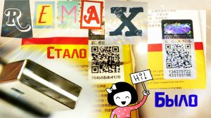 ⚡  DOUBLE USB REMAX И НОВАЯ ЗАЩИТА ОТ ПОДДЕЛОК. АЛИЭКСПРЕСС