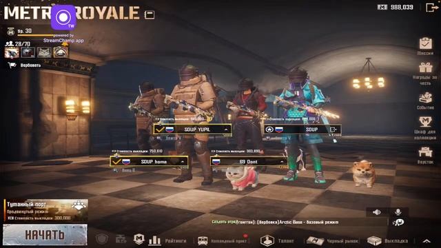 СТРИМ МЕТРО И ВСЁ❤️ смотреть онлайн