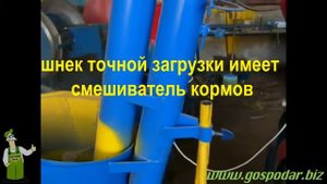 Гранулятор 7,5 кВт со шнеком точной загрузки