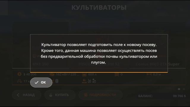 fs 20 | убираем поля смотреть онлайн