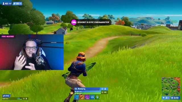 ЧТО ЗА БЕЗУМИЕ ПРОИСХОДИТ В ФОРТНАЙТ? MIRWANA И ЧИТЕР, КУДА СМОТРЯТ EPIC GAMES?