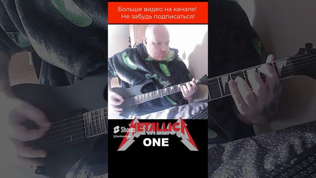 Metallica - One