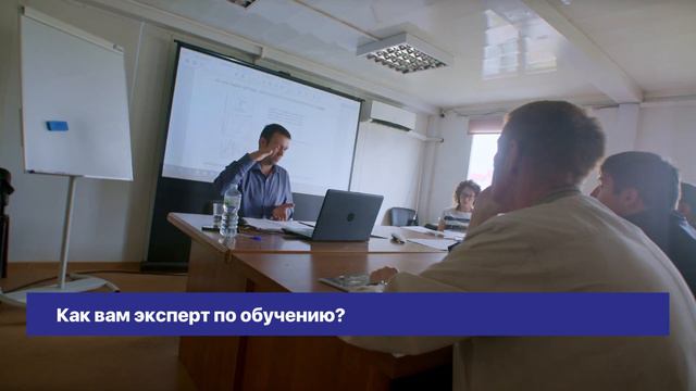 Тренинг "Чтение арматурных чертежей для рабочих". Отзыв об очном формате смотреть онлайн