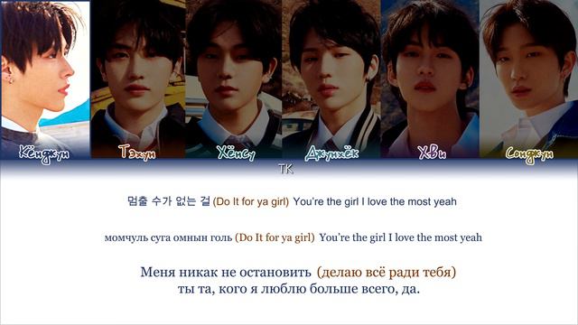 TNX – Love or Die [ПЕРЕВОД НА РУССКИЙ/КИРИЛЛИЗАЦИЯ Color Coded Lyrics] смотреть онлайн