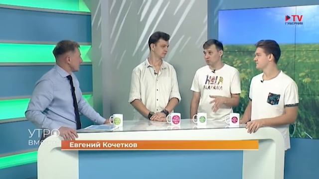 Гости студии: Евгений Кочетков, Роман Лютиков и Никита Шершнев смотреть онлайн