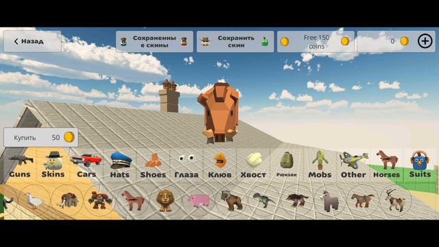 НОВОЕ ОБНОВЛЕНИЕ В ЧИКЕН ГАН|Обнова 3.9.0 в чикен ган смотреть онлайн