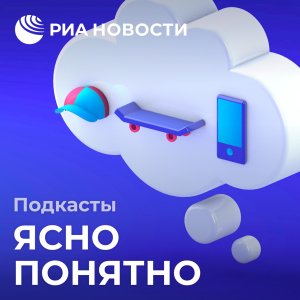 "Говорят, ее выгнали с прошлой работы". Почему мы сплетничаем?