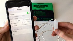 Инструкция по подклению и использованию капсульного Bluetooth микронаушника Verborgen B-3