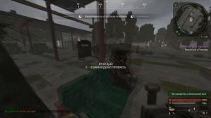 STALCRAFT I Квест Почтальона I Квест на доставку конвертов I