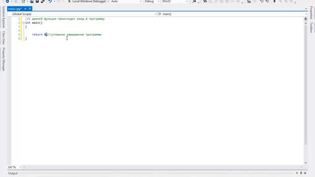 Введение в язык программирование С++(Hello world) смотреть онлайн