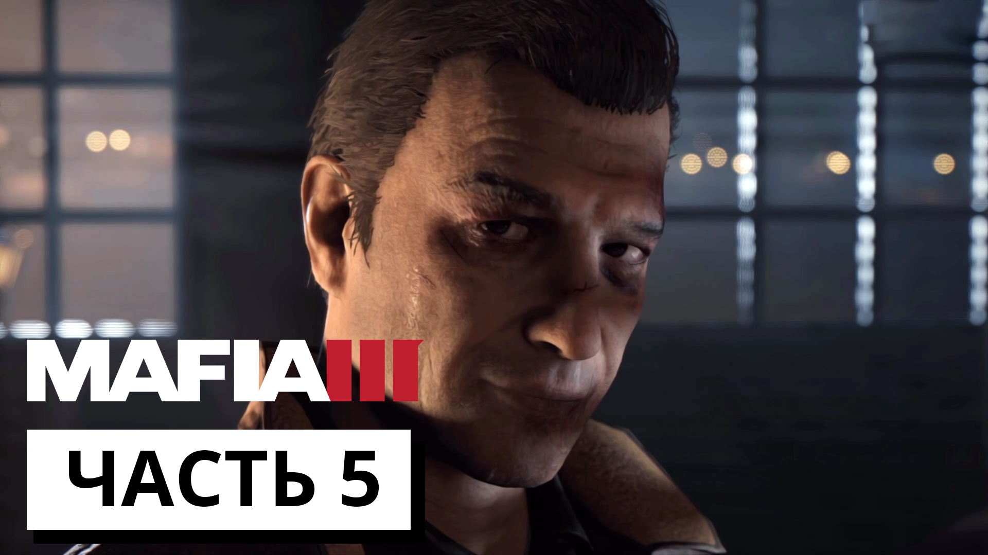 Mafia 3 стим отзывы фото 82