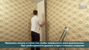 Декоративные панели Изотекс монтаж стеновых панелей с помощью клея