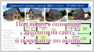 проект дома 7 на 15 одноэтажного дома