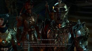 Baldur's Gate 3 Как избавить Юргира от договора