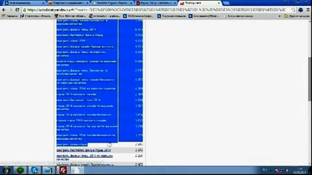 Без названия смотреть онлайн