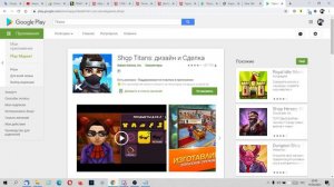 Кликер - сервис по укорачиванию ссылок