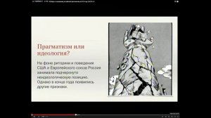 Победы и поражения российской дипломатии в 2013 году (ВОПРОСЫ И ОТВЕТЫ 1)