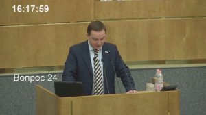 О проекте федерального закона № 282023-6 «О внесении изменений в статьи 3 и 13 Федерального...