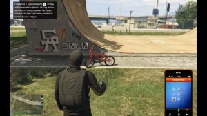 GTA ONLINE | Где найти цветной BMX в GTA 5