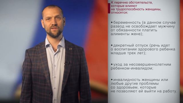 Может ли супруга требовать алименты на свое содержание. смотреть онлайн