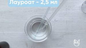Мицеллярная вода за 30 секунд - рецепт своими руками в домашних условиях