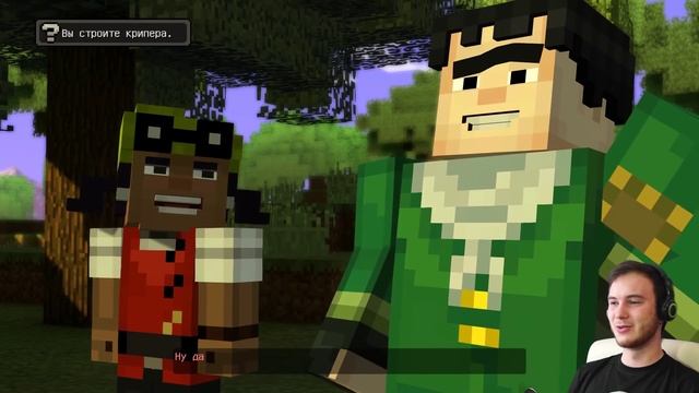 МАЙНКРАФТ ВЕРНУЛСЯ! | Minecraft Story Mode #1 смотреть онлайн