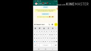 Как сделать в вацапе айфоновские смайлики???✌