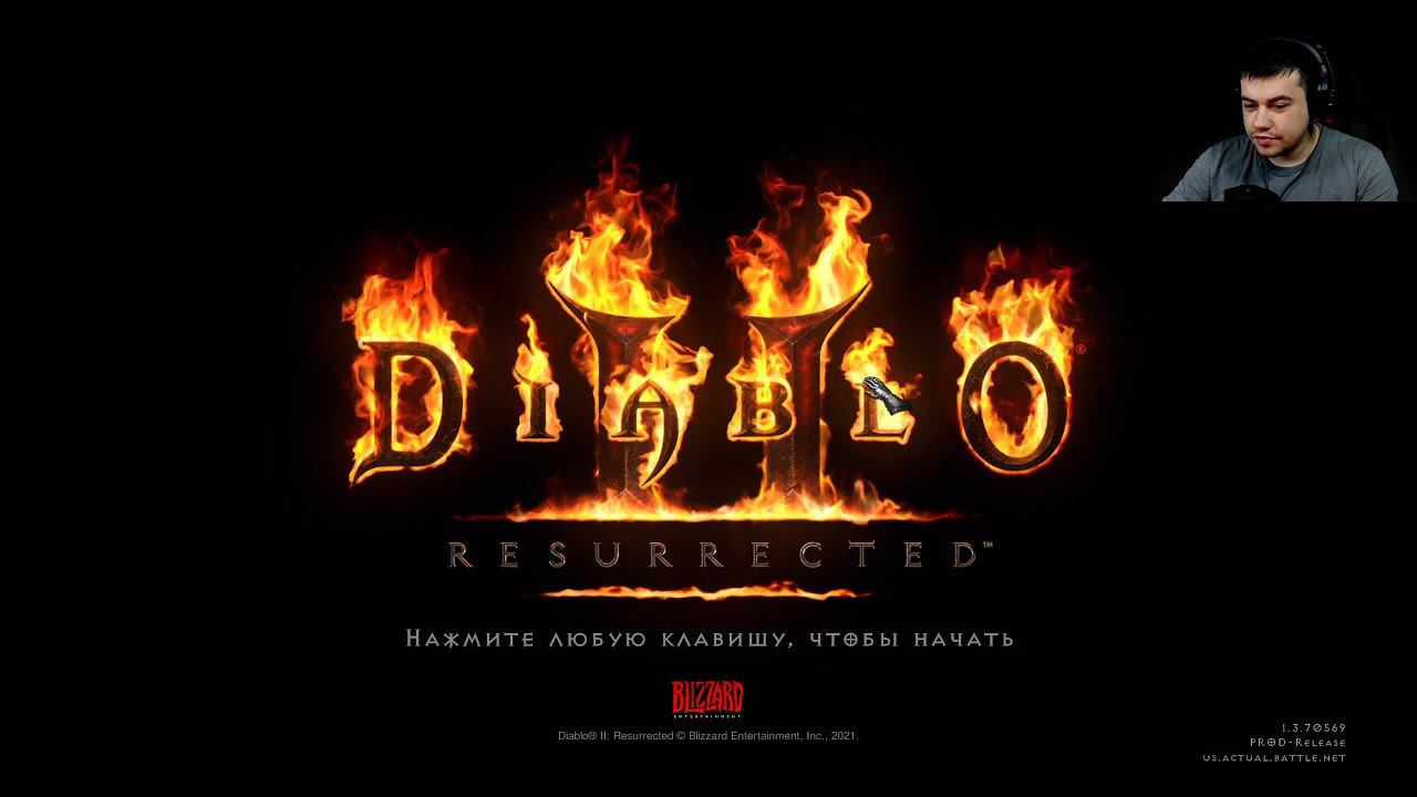 Ура!! выбил голд шмот...не на Пала...  → Diablo 2 Resurrected #11