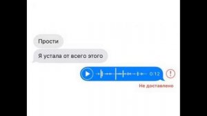 MACAN  - Пьяное Голосовое