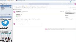 Telegram Parser - парсер телеграм каналов