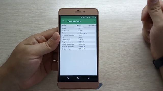 Ramos R9 - китайский рандом смотреть онлайн