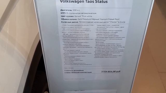 ЦЕНА ФОЛЬКСВАГЕН ? МАРАЗМ КРЕПЧАЕТ ! смотреть онлайн