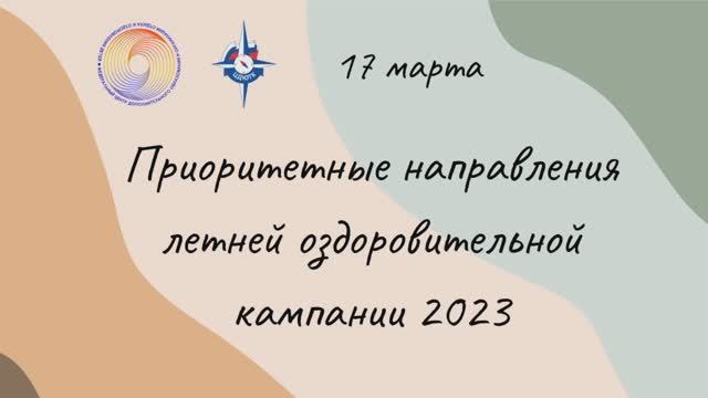 Всероссийская конференция 