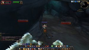 WOWLK Квест - Могучая Уча