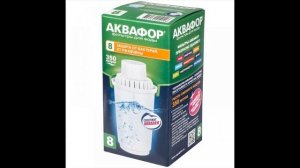Сменная кассета Аквафор В-100-8