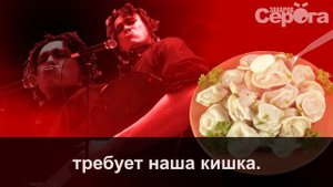 18 февраля -- День пельменей