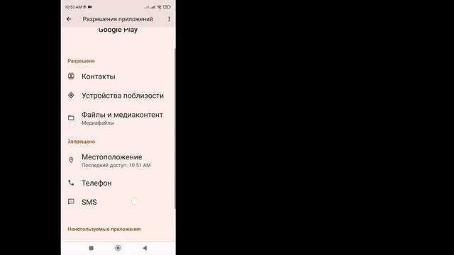 Это приложение больше несовместимо с вашим устройством. Свяжитесь с разработчиками для получения смотреть онлайн