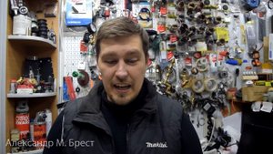 Одолжи свой инструмент "не тому человеку" и получи груду металлолома вместо него / или МВ 130