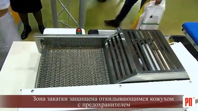 Машина тестозакаточная для круассанов «Восход-ТЗ-7» смотреть онлайн