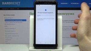 Как отформатировать карту памяти на OUKITEL WP5?