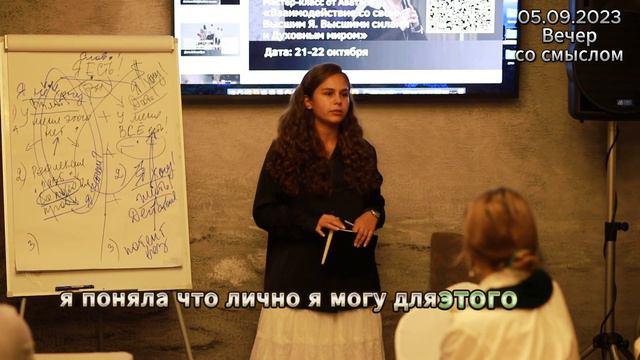 Что значить взять ответственность на себя? #личностныйрост #саморазвитие #разбор