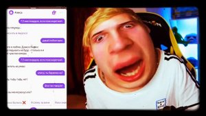 Яндекс Алиса и Данкар