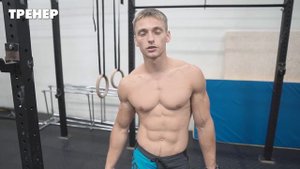 Как научиться подтягиваться на одной руке за 14 дней / Максим Трухоновец