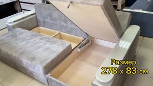 Диван угловой «Корона-2/1» обзор