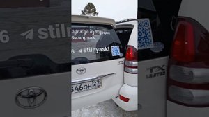 Запуск Prado 120 2.7 зимой -25°