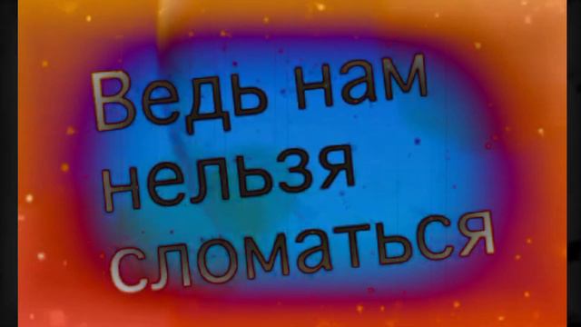 Планы [Владимир Клявин], кавер
