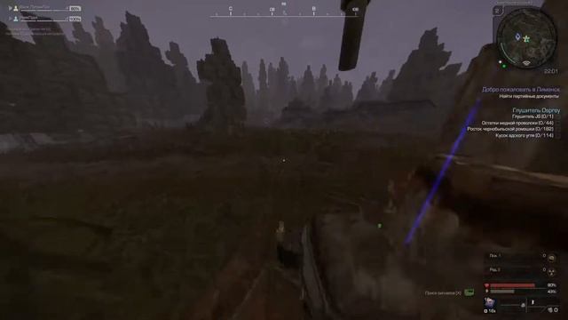 Как два дурочка на север ходили... смотреть онлайн