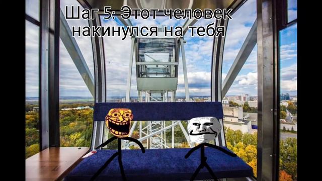 Инцидент: Колесо обозрения (_INCIDENTY_) смотреть онлайн